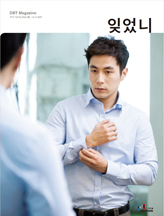 Vol.34 겨울호