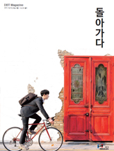 2015 Vol.38 봄호