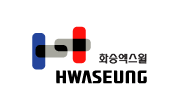 (주)화승엑스윌