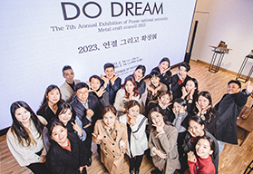 문화 예술 스포츠 후원