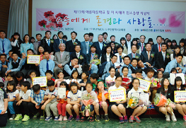 교육 발전 후원