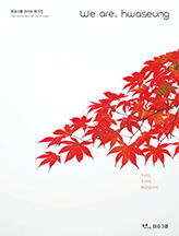 2020 Vol.60 가을호