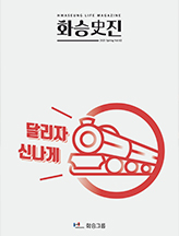 2021 Vol.62 봄호