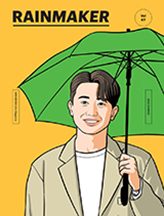 2022 Vol.67 여름호
