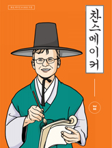 2022 Vol.68 가을호